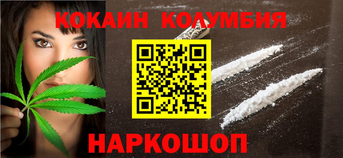 COCAIN VHQ  Кокаин  закладка  Белово  Cocaine Перу  Вход с VPN 
