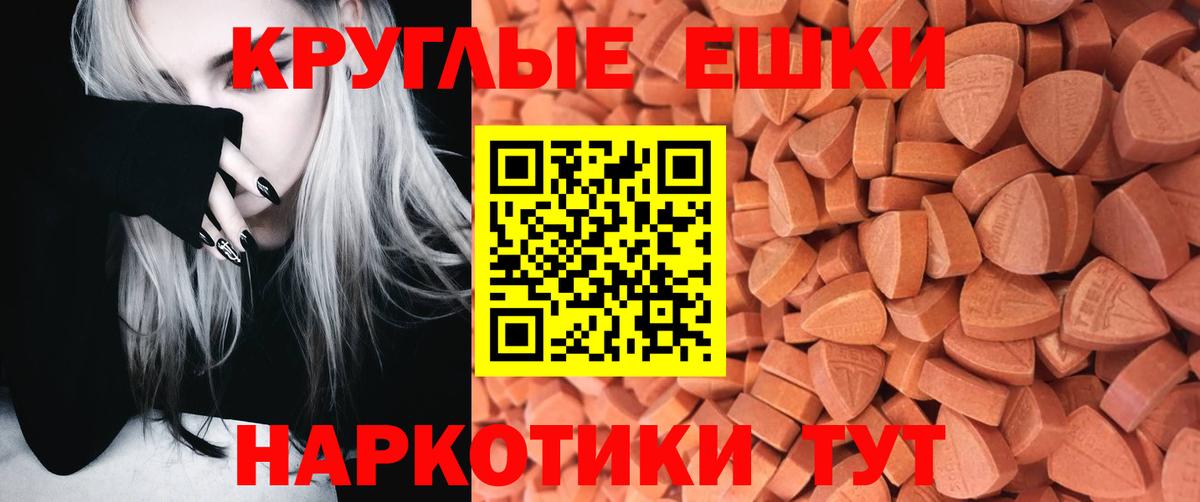 Экстази Дубай Белово
