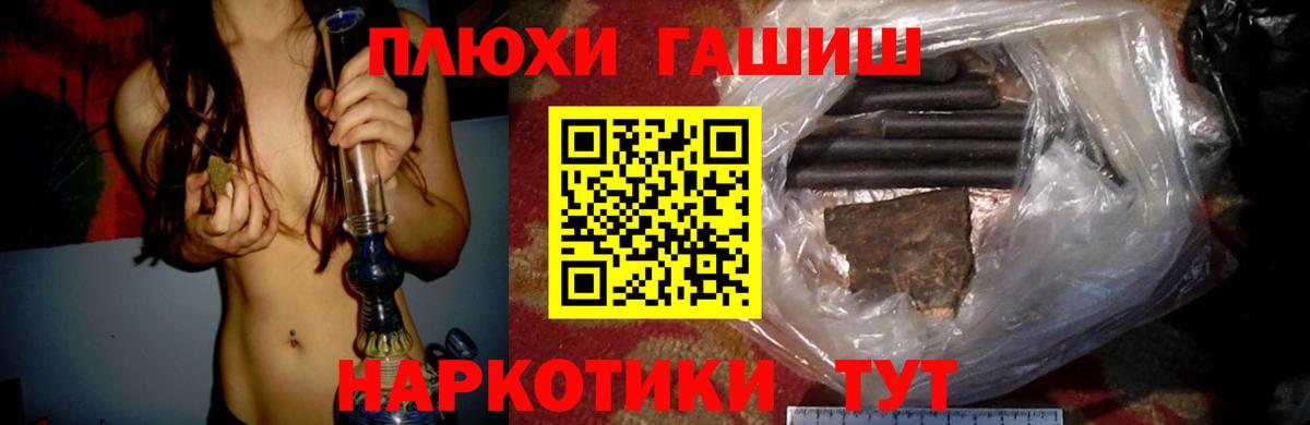 Белово  Гашиш AMNESIA HAZE  ГАШ  цена   Вход с VPN 