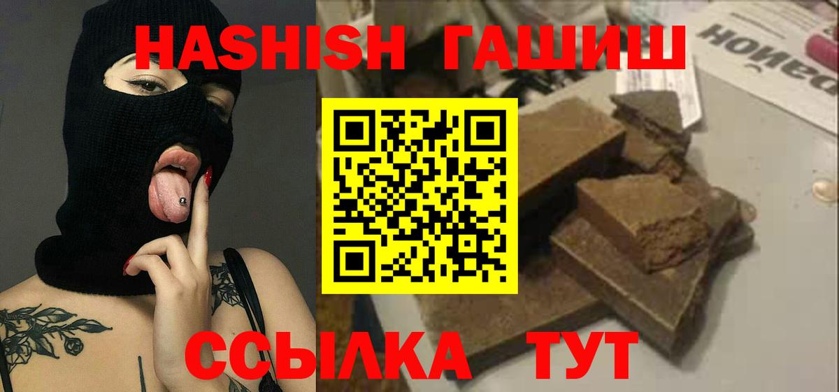 ГАШ 40% ТГК Белово