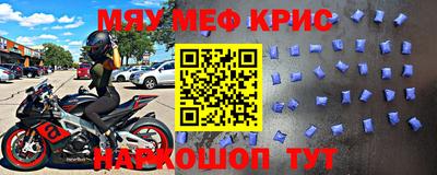мдма Тара