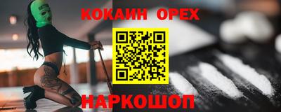 соль курить ск Ставрополь