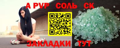 ПСИЛОЦИБИНОВЫЕ ГРИБЫ Татарск