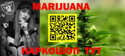 гашиш Старая Купавна