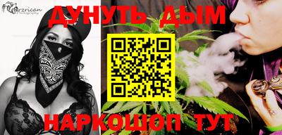 ПСИЛОЦИБИНОВЫЕ ГРИБЫ Татарск