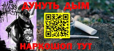 ПСИЛОЦИБИНОВЫЕ ГРИБЫ Татарск