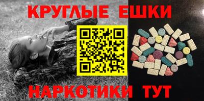 мдма Тара