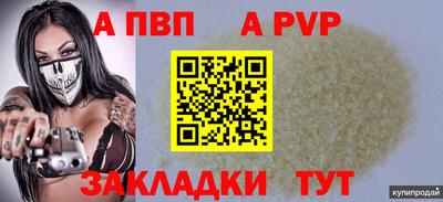 ПСИЛОЦИБИНОВЫЕ ГРИБЫ Татарск