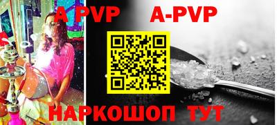 mdpv Тверь