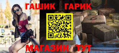 ПСИЛОЦИБИНОВЫЕ ГРИБЫ Татарск