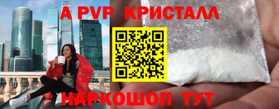 ПСИЛОЦИБИНОВЫЕ ГРИБЫ Татарск