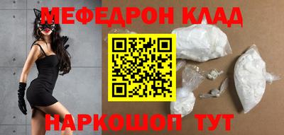 ПСИЛОЦИБИНОВЫЕ ГРИБЫ Татарск