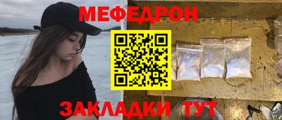 ПСИЛОЦИБИНОВЫЕ ГРИБЫ Татарск