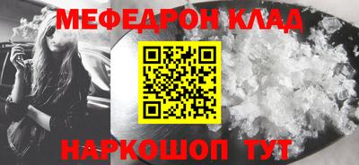 ПСИЛОЦИБИНОВЫЕ ГРИБЫ Татарск