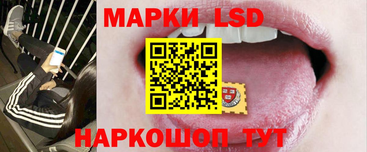 Белово  Лсд 25 экстази кислота  LSD-25 экстази кислота  ЛСД экстази  Вход с VPN 