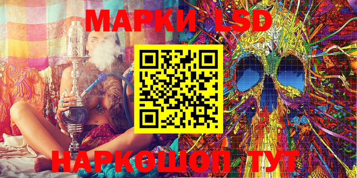 Белово  купить закладку  Вход с VPN  Марки NBOMe 1,5мг 