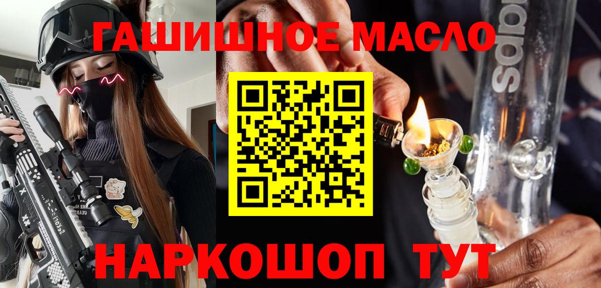 Дистиллят ТГК жижа  Дистиллят ТГК вейп с тгк  Белово  Вход с VPN 