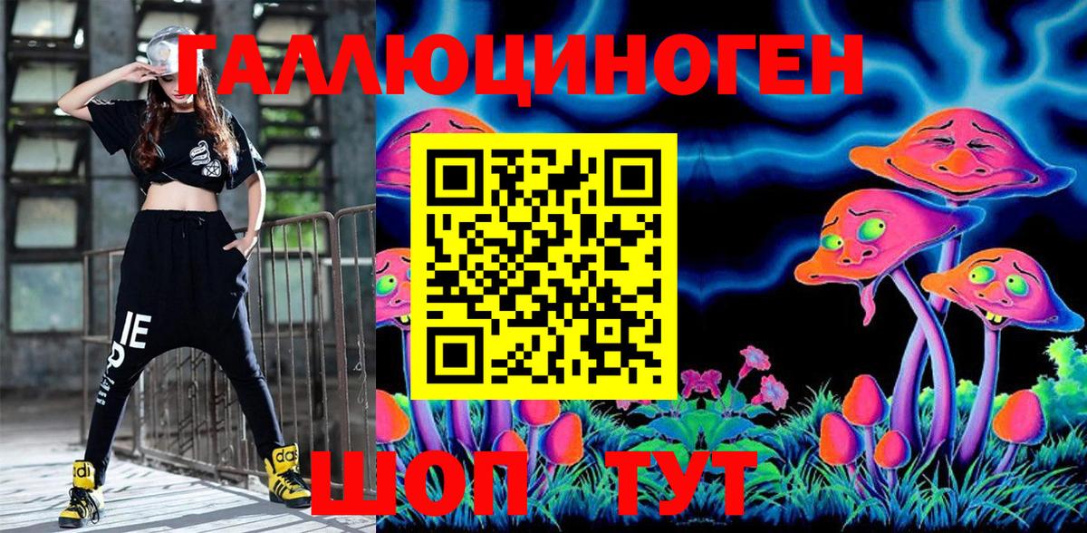 Псилоцибиновые грибы мицелий  Вход с VPN  Белово 