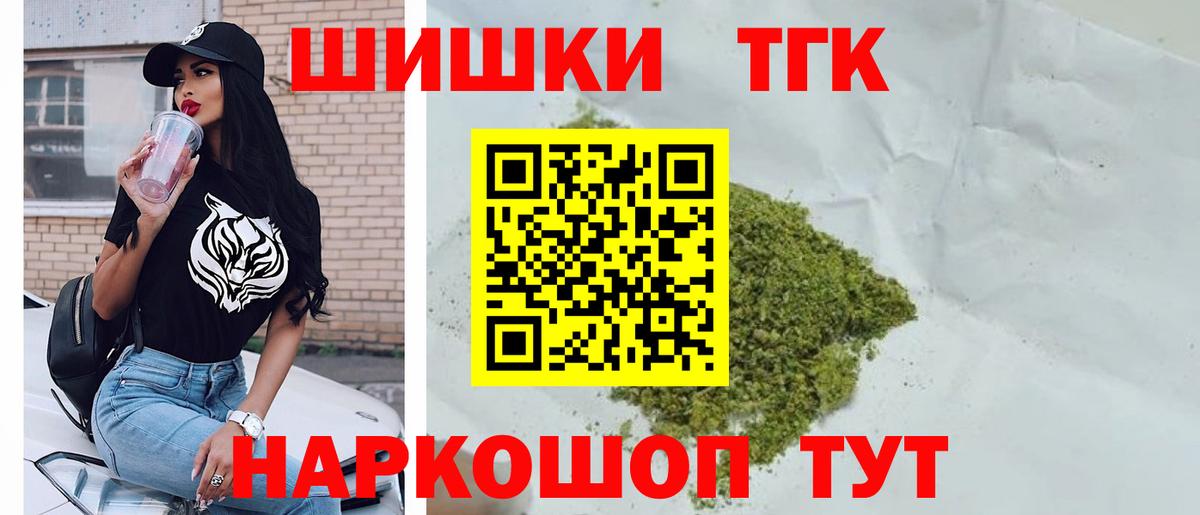 Марихуана Amnesia  МАРИХУАНА ГИДРОПОН  Белово  Вход с VPN  Марихуана ГИДРОПОН 